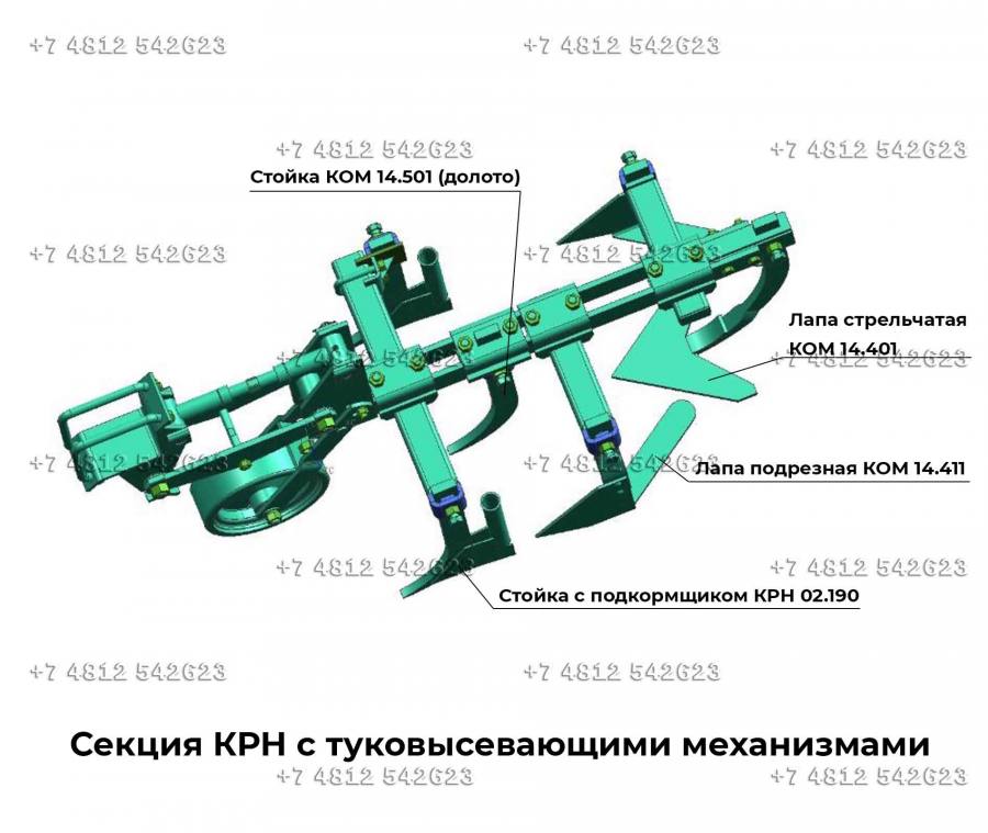 Стойка Н 093.08.405-01