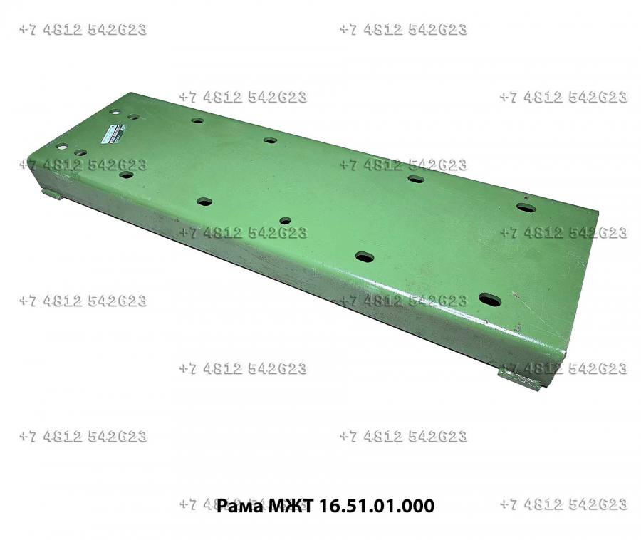 Рама МЖТ 16.51.01.000