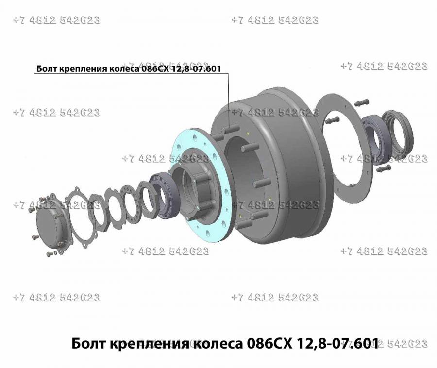 Болт крепления колеса 086СХ 12,8-07.601