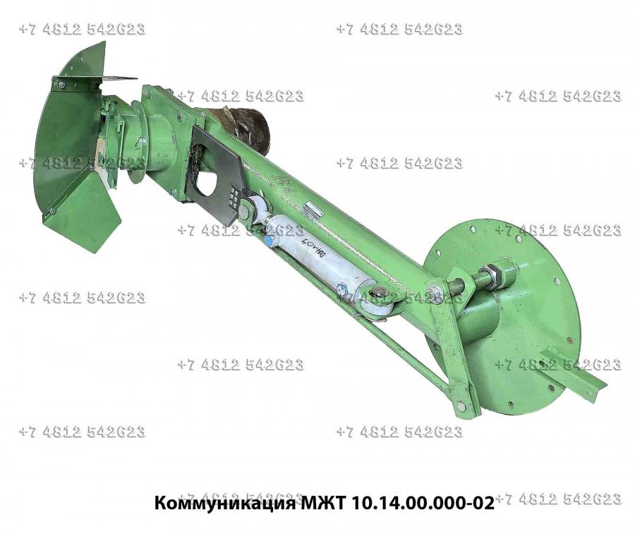 Коммуникация МЖТ 10.14.00.000-02