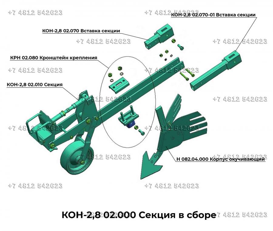 Вставка секции КОН 2,8 02.070-01