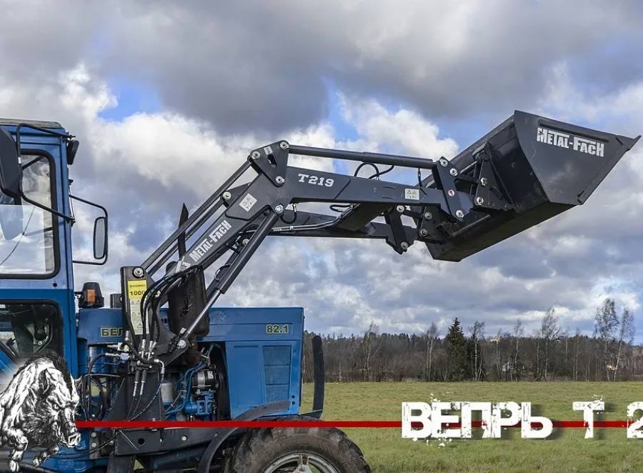 Погрузчик фронтальный  Metal-Fach Т-219/1 "Вепрь" (1000 кг, 3.57 мм, э/м клапан, МТЗ-82)