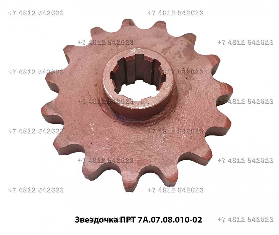 Звездочка ПРТ 7А.07.08.010-02