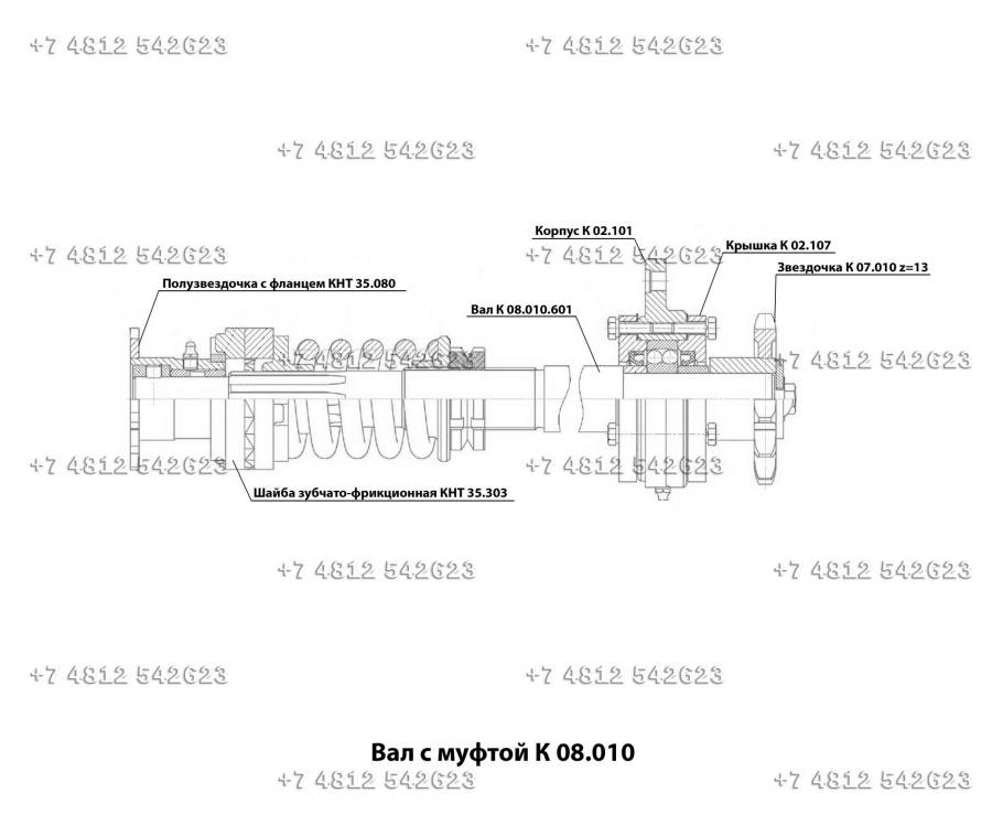 Звездочка в сборе К 07.010
