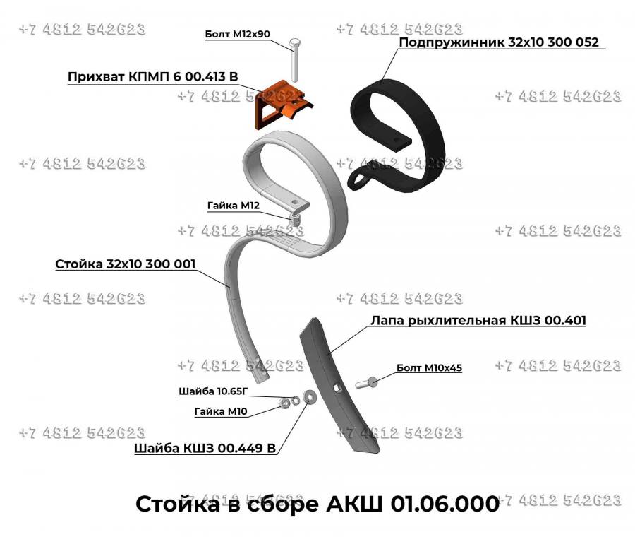Подпружинник 32х10 300 052